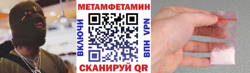 Амфетамин Розовый как найти наркотики Чадан