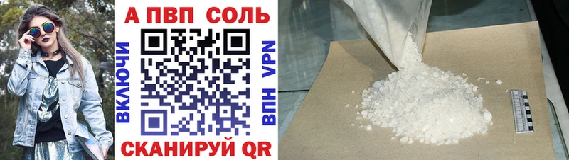 Alpha-PVP СК  Чадан 