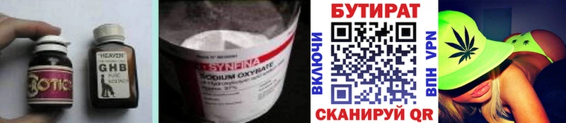 hydra tor Чадан Бутират BDO 33%
