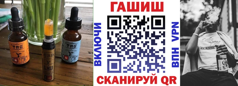 Cannafood марихуана Чадан