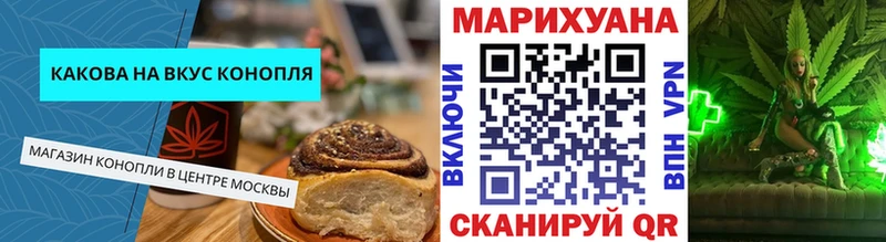 мега рабочий сайт  Чадан  Canna-Cookies марихуана 