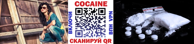 сколько стоит  KRAKEN ONION  Cocaine 97%  Чадан 