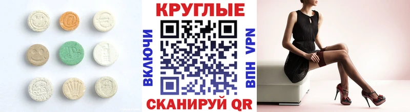 продажа наркотиков  Чадан  сайты даркнета какой сайт  Экстази таблы  kraken как войти 
