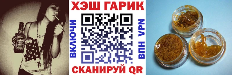 мега вход Чадан Гашиш VHQ где купить