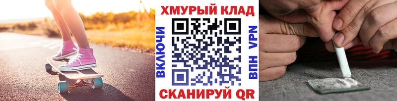 Героин белый Чадан