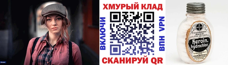 ГЕРОИН гречка  Чадан 
