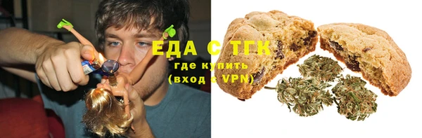 альфа пвп VHQ Алексеевка
