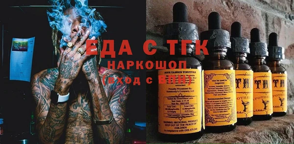 альфа пвп VHQ Алексеевка