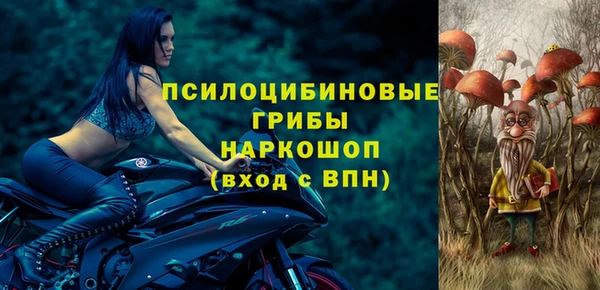 МДМА Нягань