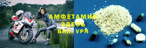 альфа пвп VHQ Алексеевка