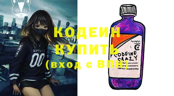 альфа пвп VHQ Алексеевка