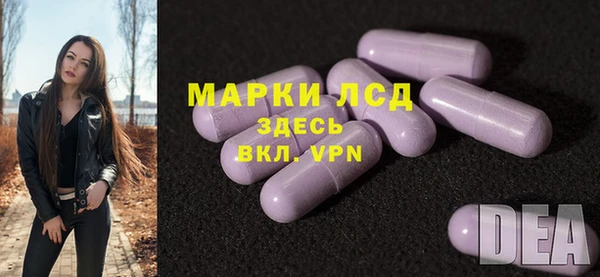 альфа пвп VHQ Алексеевка