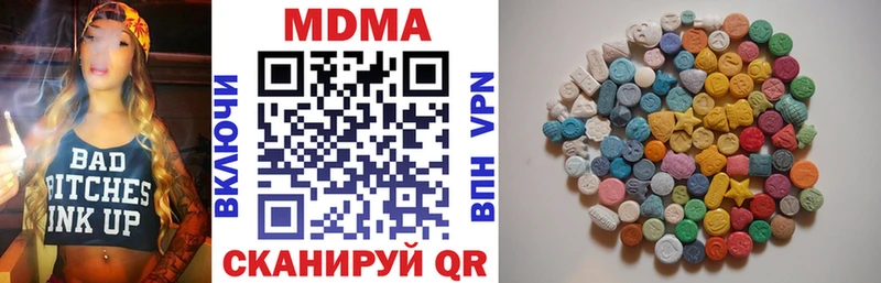 дарнет шоп Чадан MDMA кристаллы