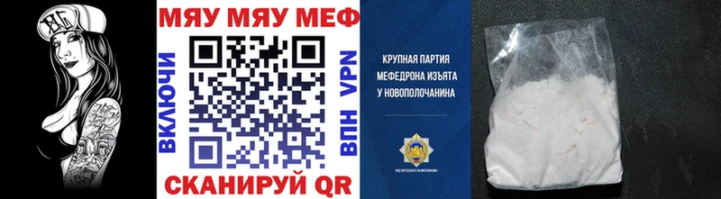 Мефедрон VHQ  наркошоп  kraken как зайти  Чадан 