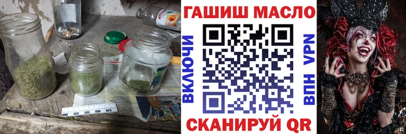 магазин продажи   Чадан  ТГК вейп с тгк 