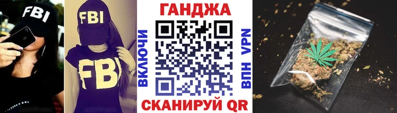 хочу наркоту  Чадан  МАРИХУАНА VHQ 
